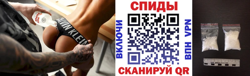 АМФЕТАМИН Premium  Ивантеевка 