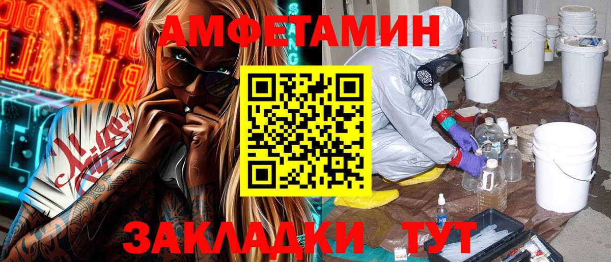 Ивантеевка  Вход с VPN  ГАШ  Cocaine  Мефедрон кристаллы  Магазин наркотиков  Конопля 