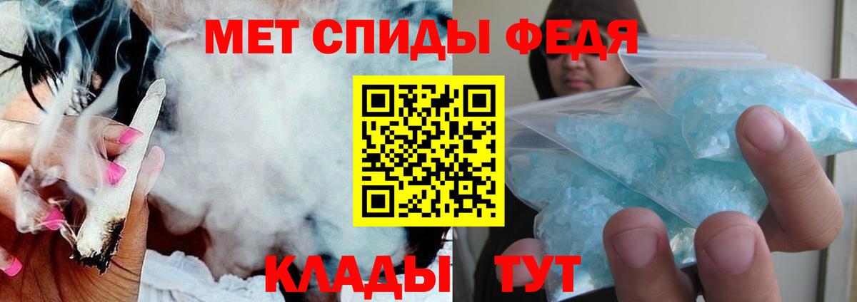 АМФ Premium  Амфетамин  Ивантеевка  Вход с VPN 