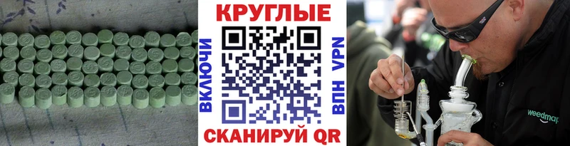 ссылка на мегу сайт  Ивантеевка  Экстази бентли  как найти закладки 