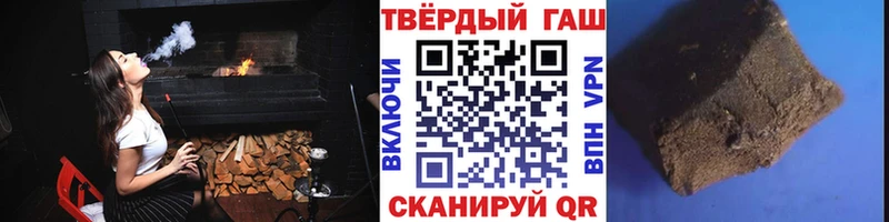 ГАШИШ ice o lator Ивантеевка
