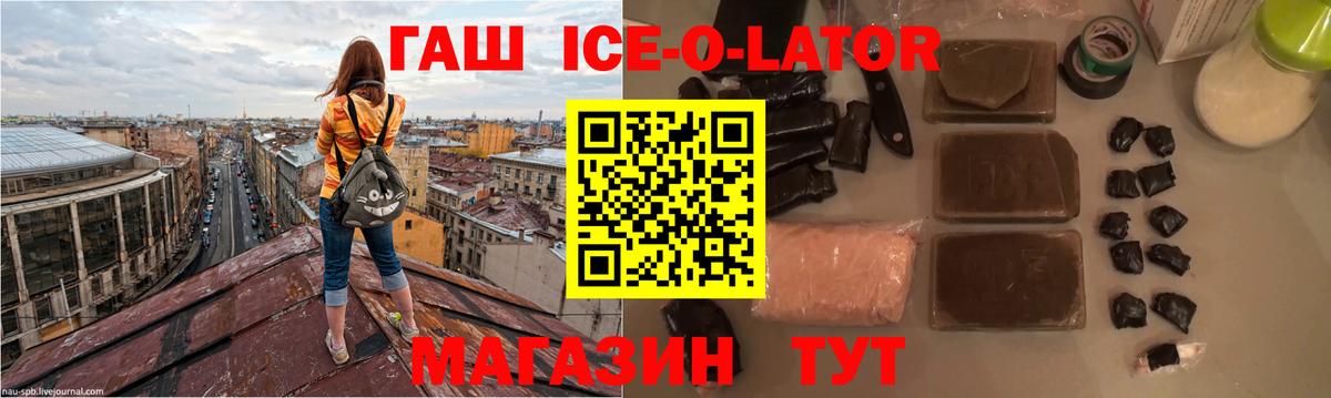 Гашиш VHQ  ГАШ  ГАШ убойный  Ивантеевка  Вход с VPN 