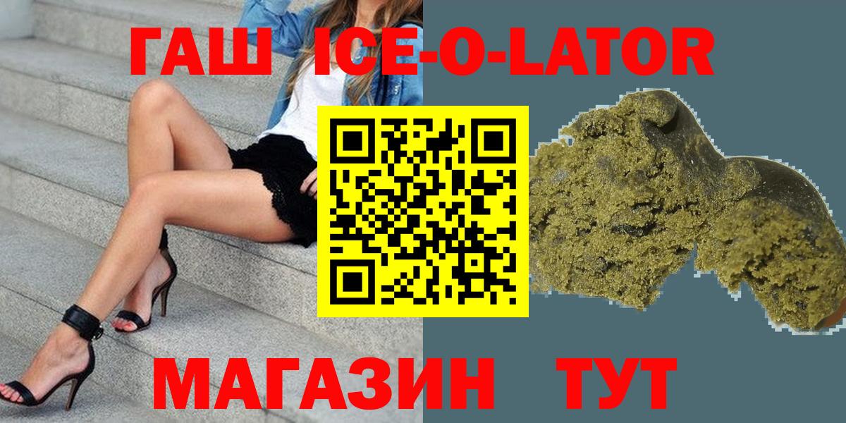 ГАШИШ Premium Ивантеевка