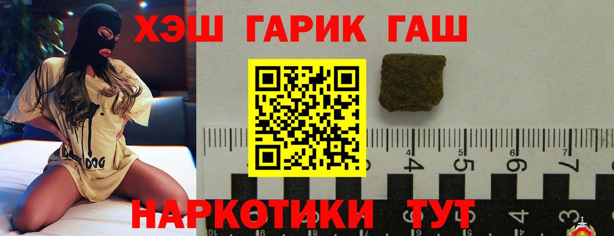 ГАШИШ  Ивантеевка  КОКАИН  Магазины продажи наркотиков  Вход с VPN  МЕФ  Alpha-PVP 