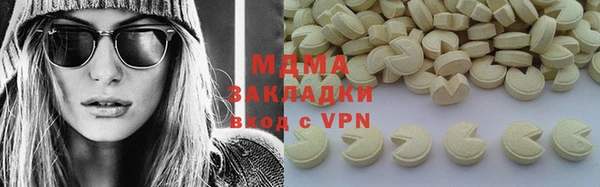 бутират Нязепетровск