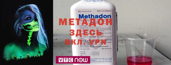 метамфетамин Новодвинск