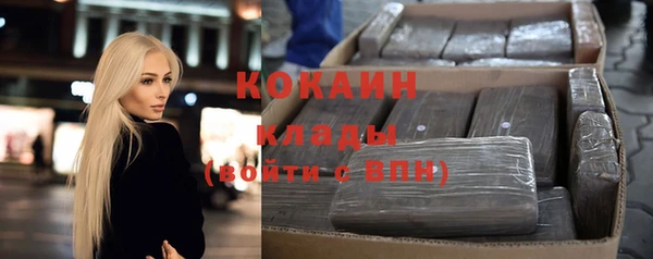 бутират Нязепетровск
