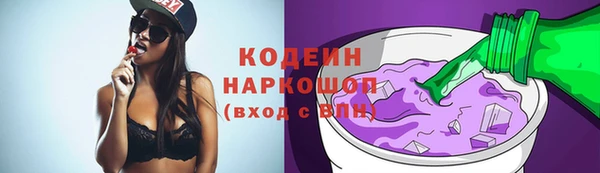 бутират Нязепетровск