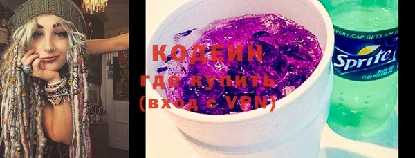 бутират Нязепетровск