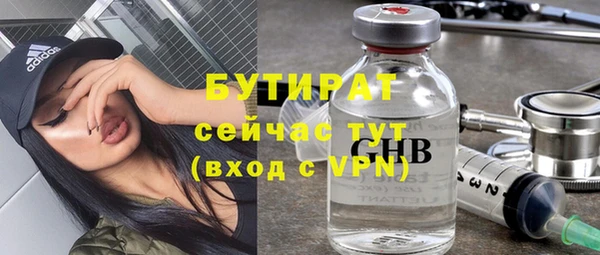 a pvp Новозыбков
