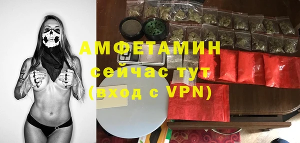 бутират Нязепетровск