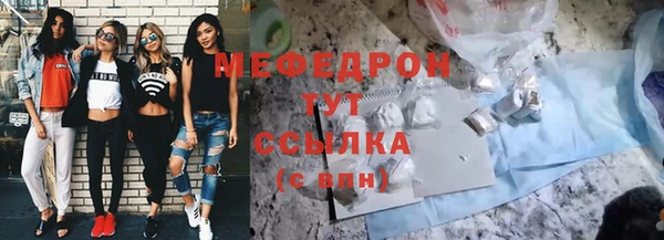 дистиллят марихуана Нягань