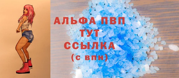 бутират Нязепетровск