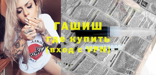 бутират Нязепетровск