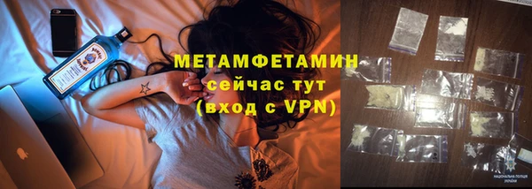 бутират Нязепетровск
