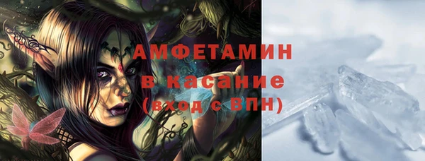 бутират Нязепетровск