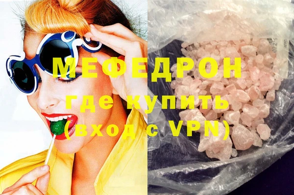 дистиллят марихуана Нягань
