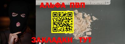 мефедрон мука Гатчина