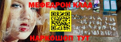 мефедрон мука Гатчина
