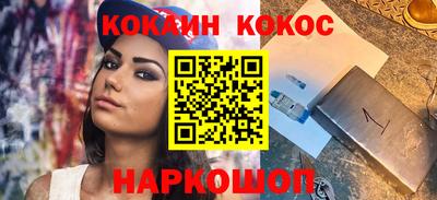 мефедрон мука Гатчина