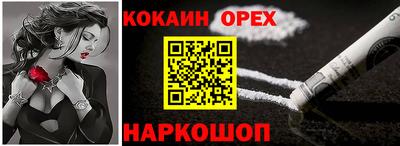мефедрон мука Гатчина