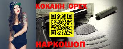 мефедрон мука Гатчина