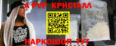 ALPHA-PVP Гагарин
