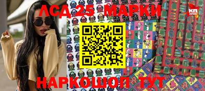 мефедрон мука Гатчина