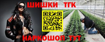 мефедрон мука Гатчина