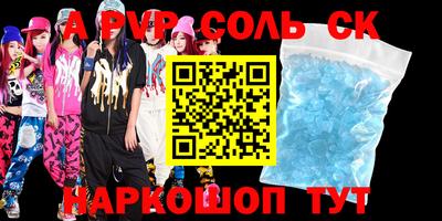 стафф Гай