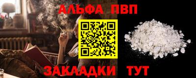 стафф Гай