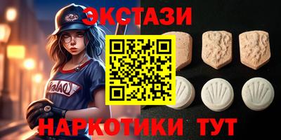 ALPHA-PVP Гагарин