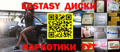 ALPHA-PVP Гагарин