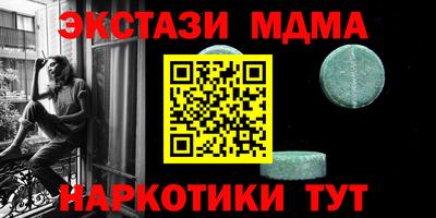 стафф Гай
