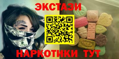 стафф Гай