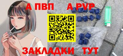 ALPHA-PVP Гагарин