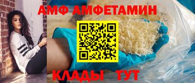 эйфоретик Азнакаево