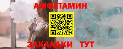 стафф Гай