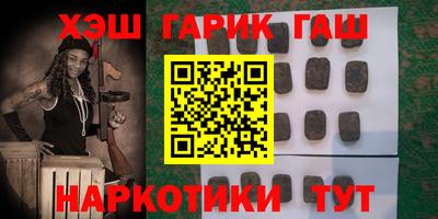 стафф Гай