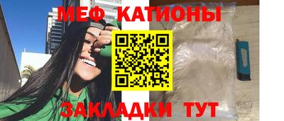 стафф Гай