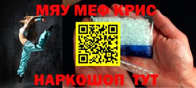 ALPHA-PVP Гагарин