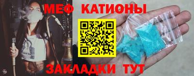 индика Абинск