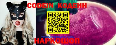 стафф Гай