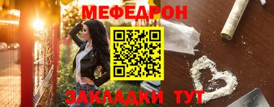 стафф Гай