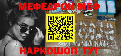 ALPHA-PVP Гагарин