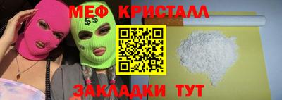 ALPHA-PVP Гагарин