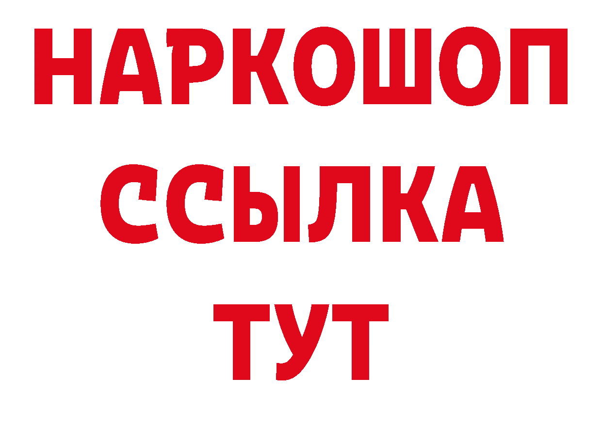 Первитин кристалл онион сайты даркнета кракен Ивантеевка