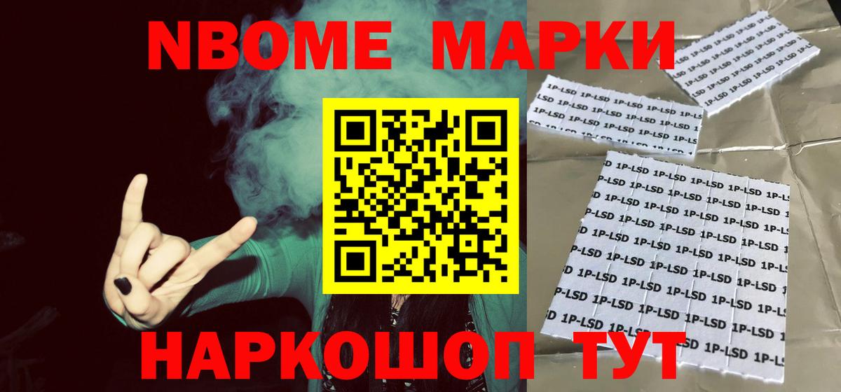 Ивантеевка  LSD-25 экстази кислота  Вход с VPN  Лсд 25 экстази кислота 