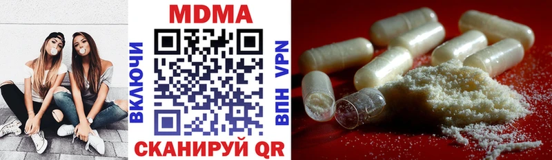 MDMA crystal  Ивантеевка 