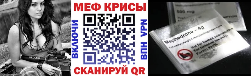 Меф 4 MMC  как найти закладки  мориарти Telegram  Ивантеевка 